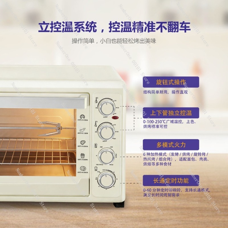 60L Konveksiyonlu Fırın Elektr - Kitchen Baking Gifts incelemesi ve fiyatı